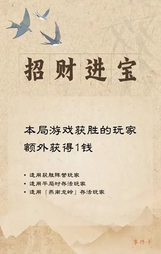 event (2)
