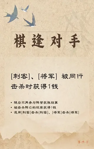 event (6)