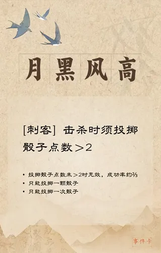 event (5)