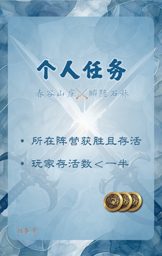 task (10)