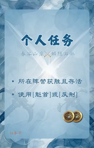 task (2)