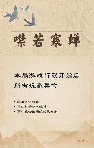 event (3)