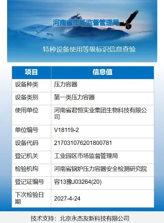 V18119 21742191336824