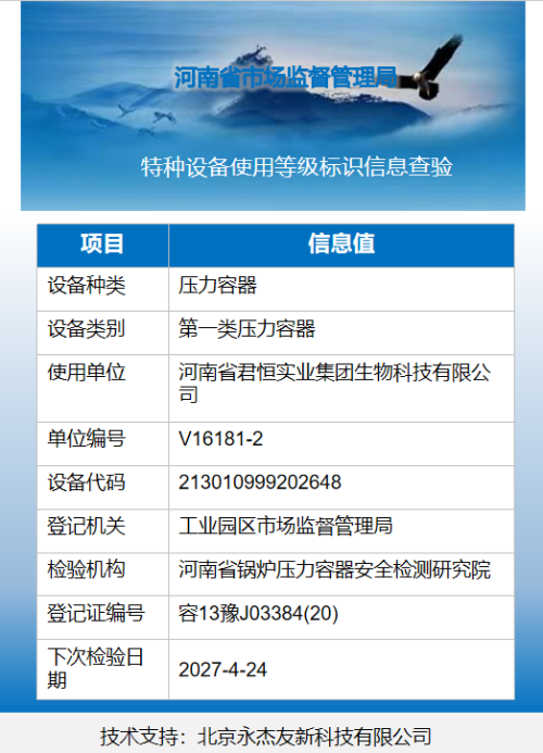 53a5dc02889e3d5c5904bbd0454baf02.png