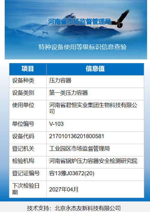 b219a5f6173d0531196a97bc80747f6b.png