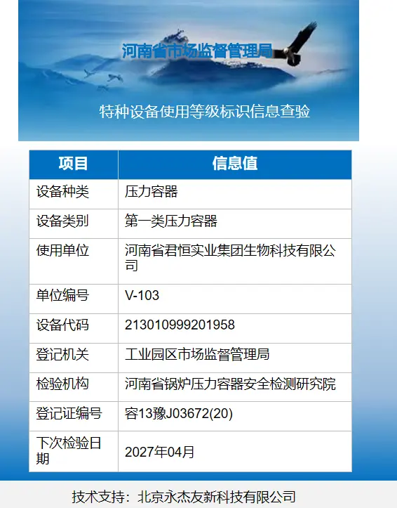 V1031742175562619