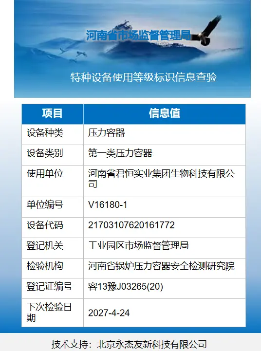 V16181 11742191064014