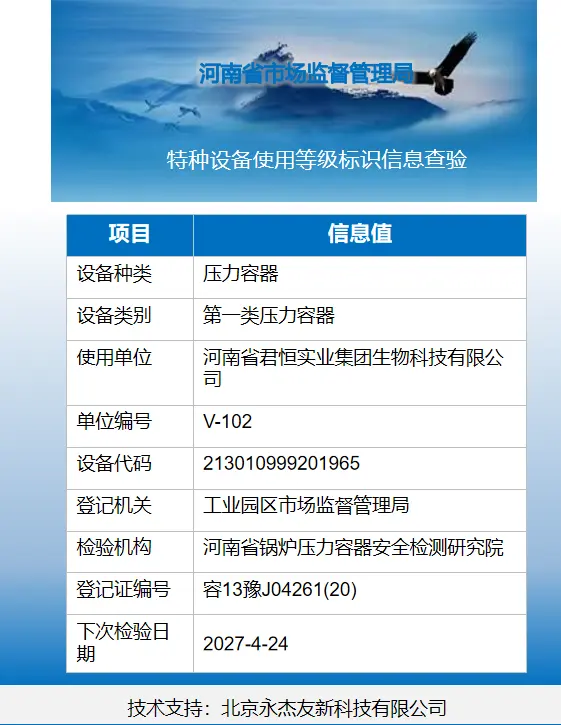 V1021742175972952