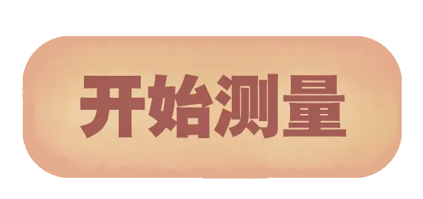begin