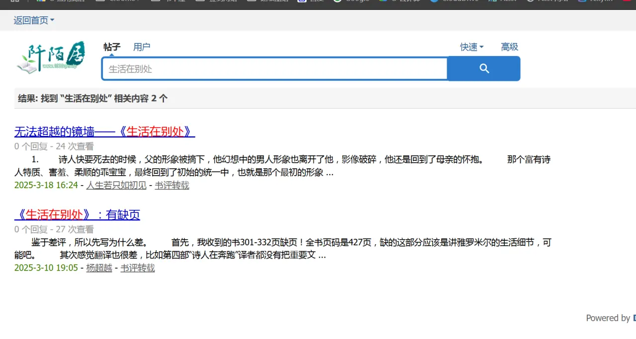 QQ20250326 083204
