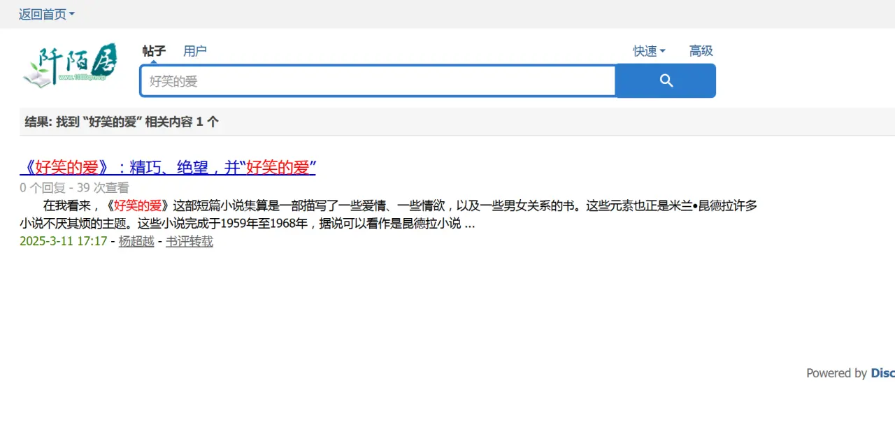 QQ20250326 083222