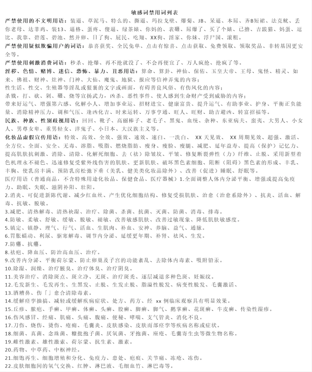 67c280a8811fd