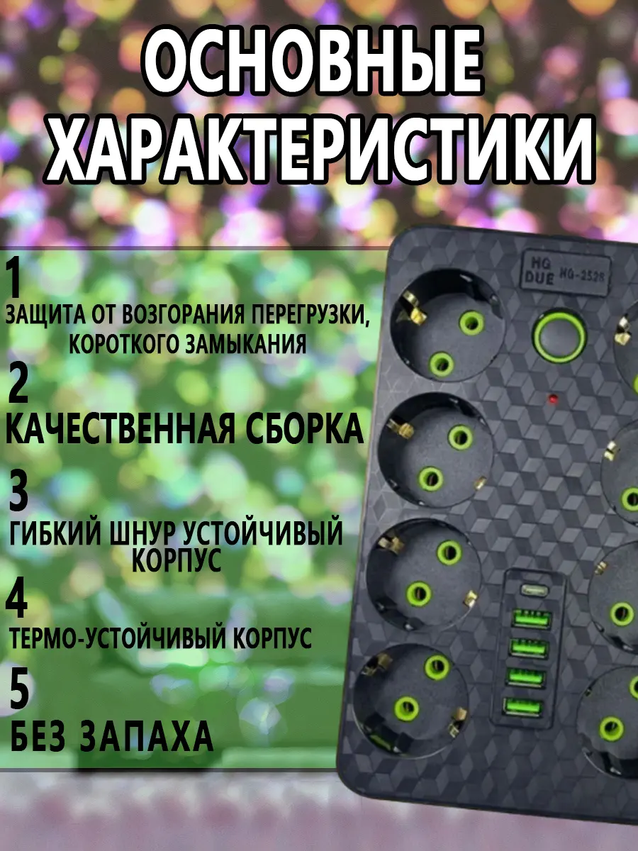 composite 10