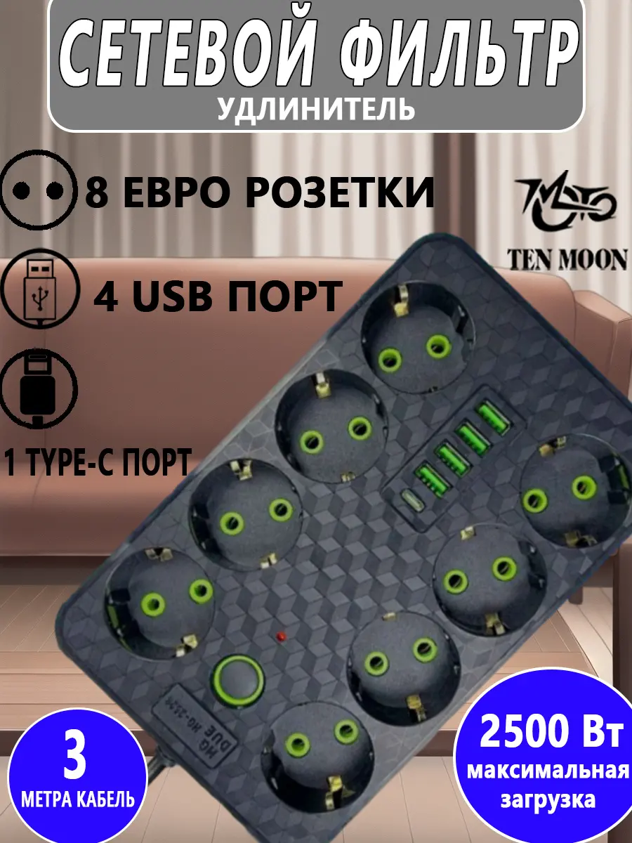 composite 1