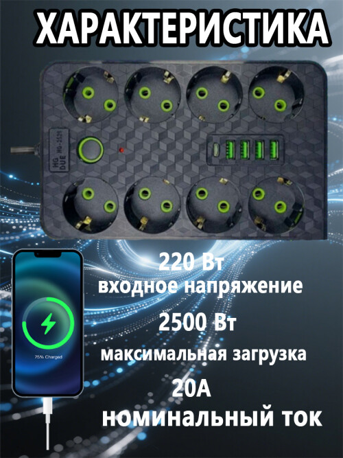 composite 9