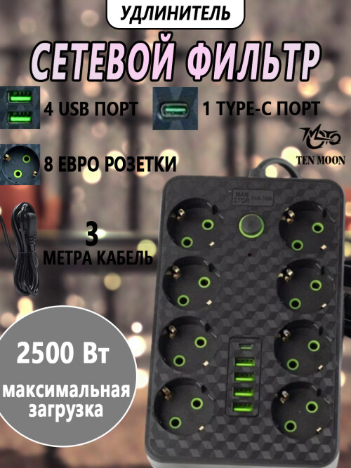 composite 3