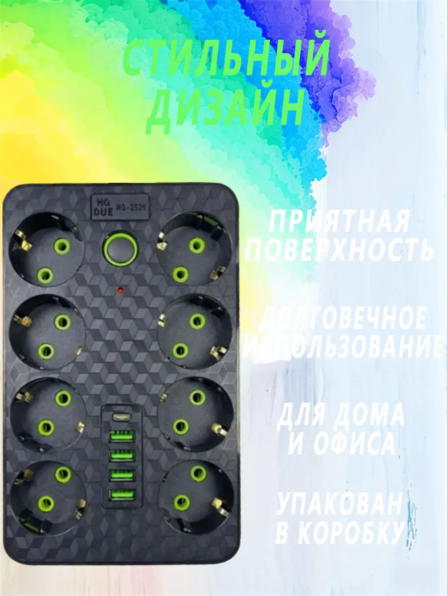 composite 7