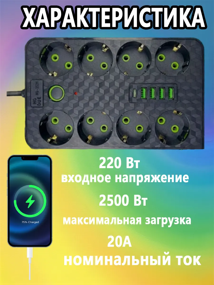 composite 9