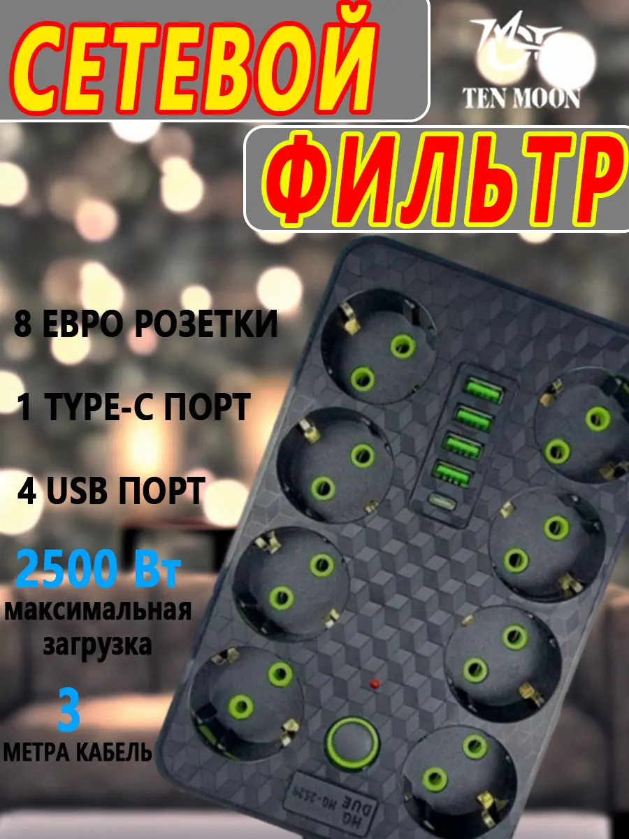 composite 5