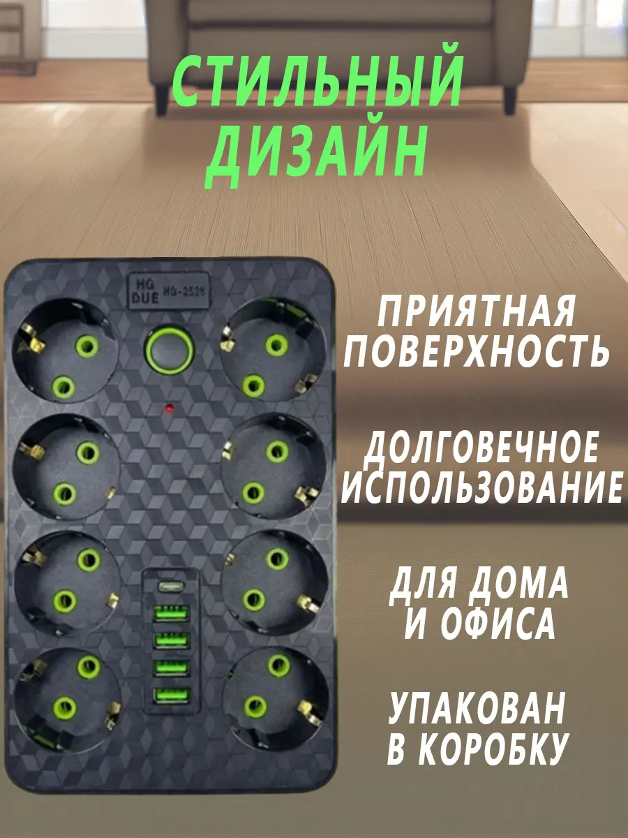 composite 7