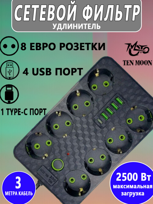 composite 1