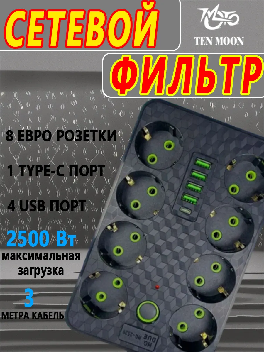 composite 5