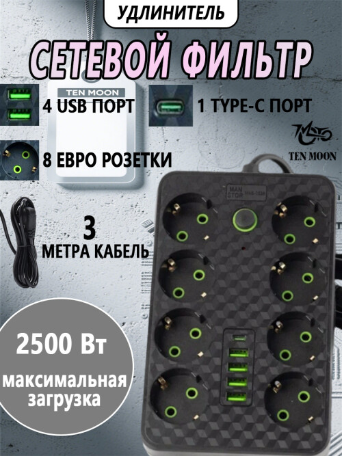 composite 3