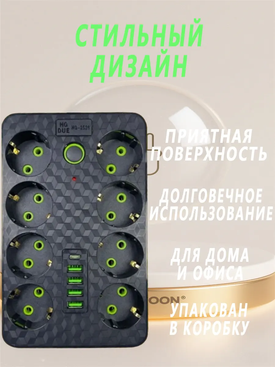 composite 7
