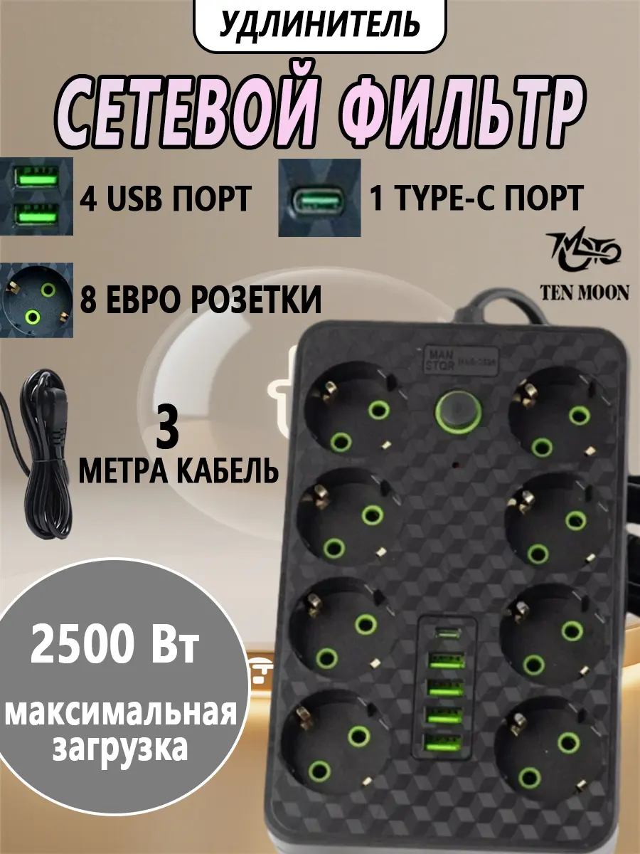 composite 3