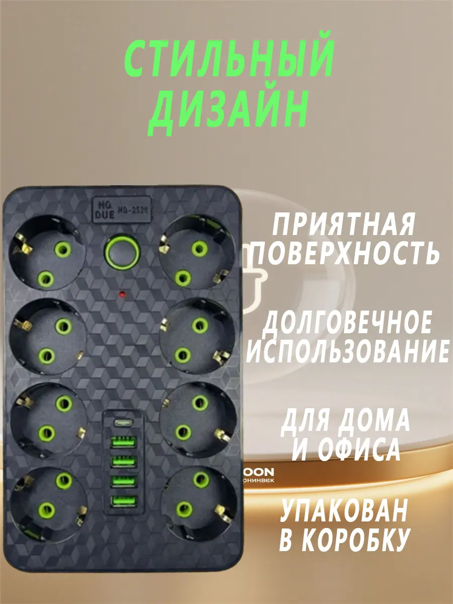 composite 7