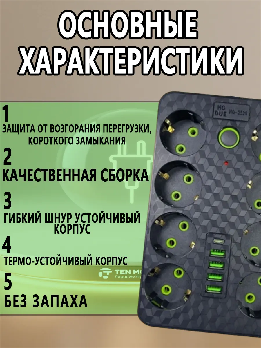 composite 10