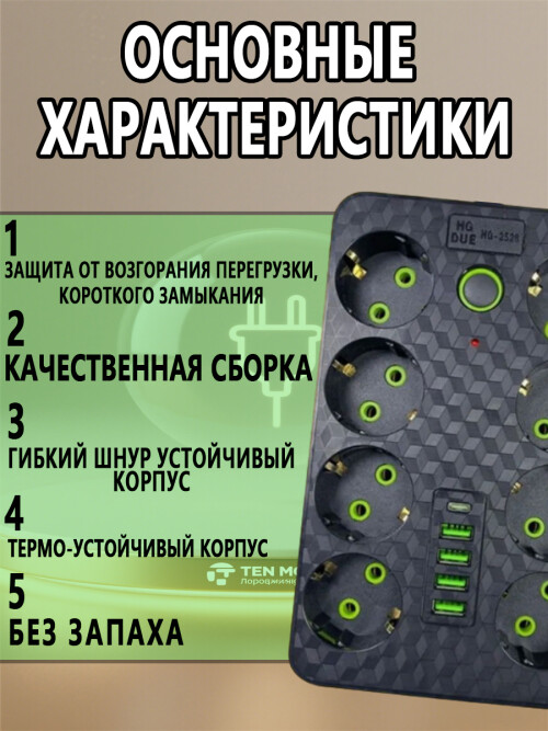 composite 10