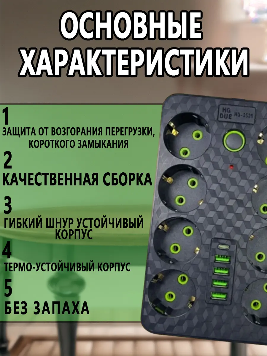composite 10