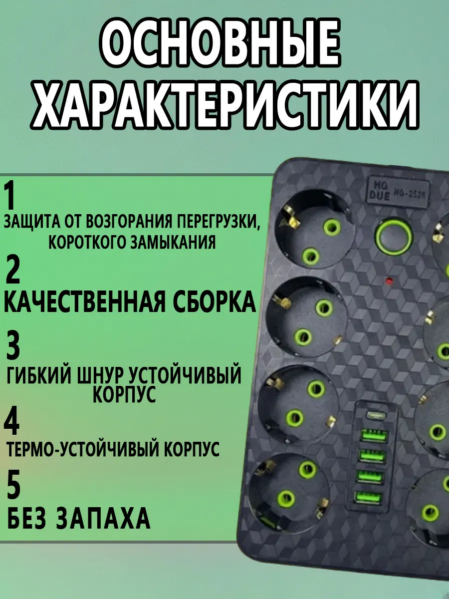 composite 10