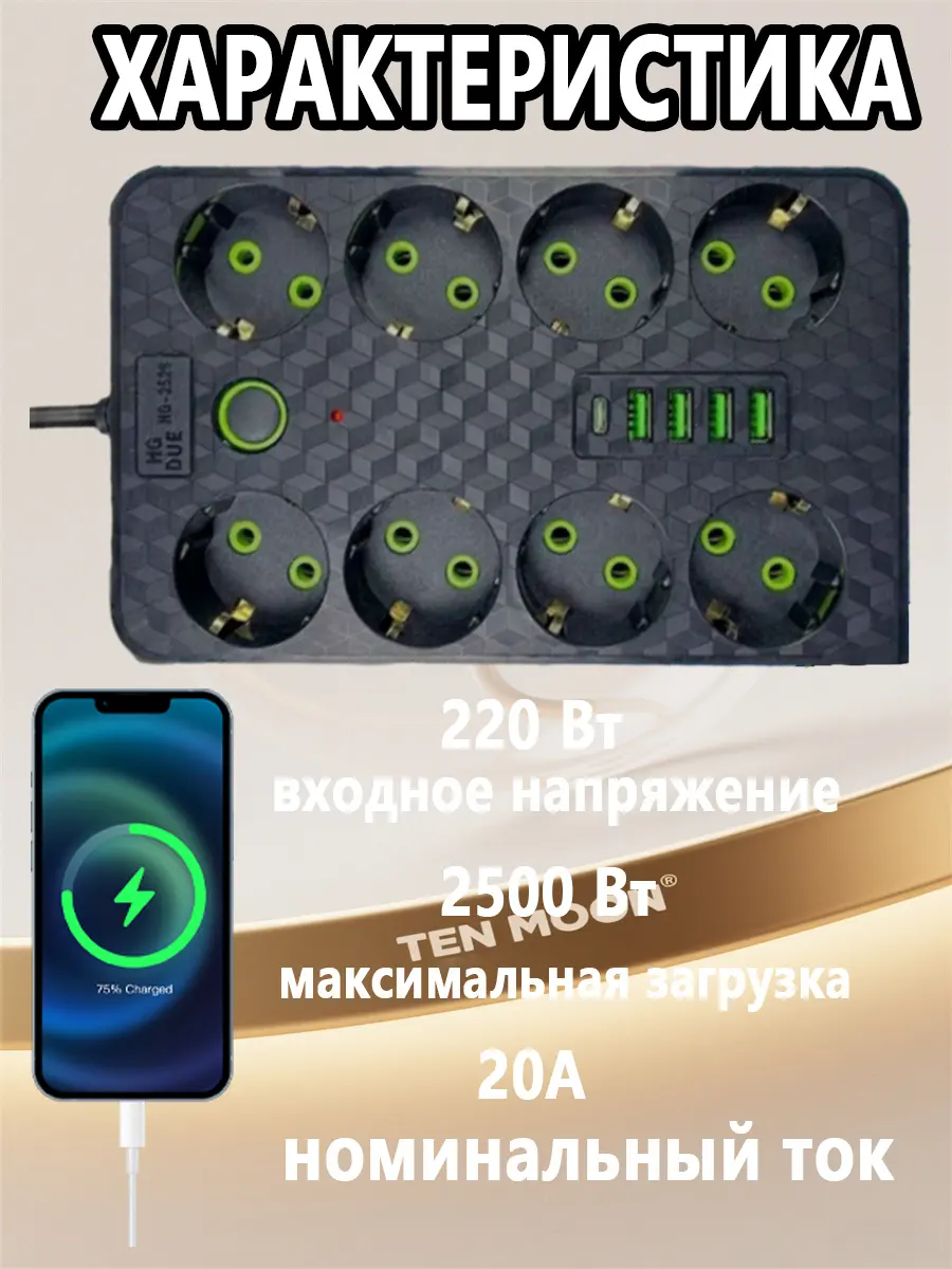 composite 9