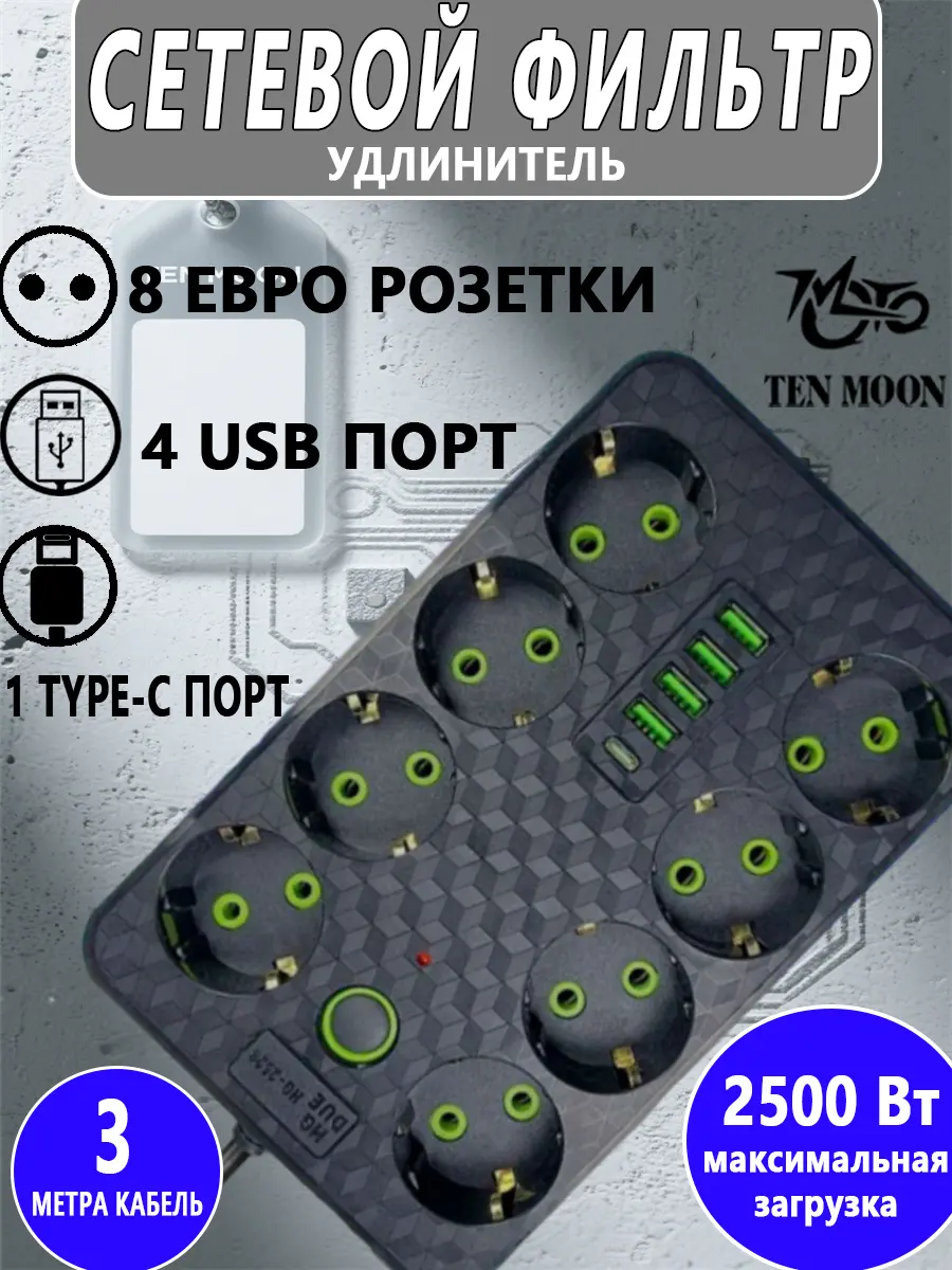composite 1