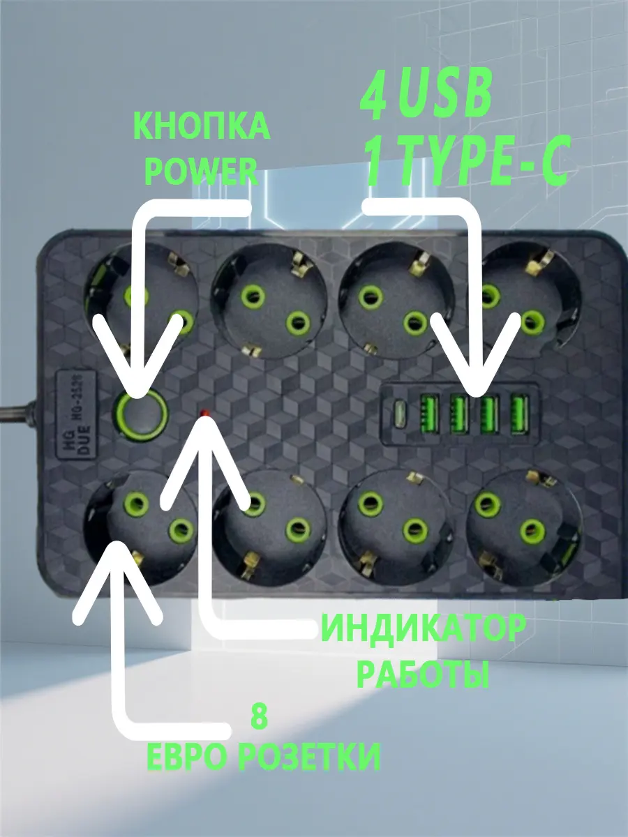 composite 8
