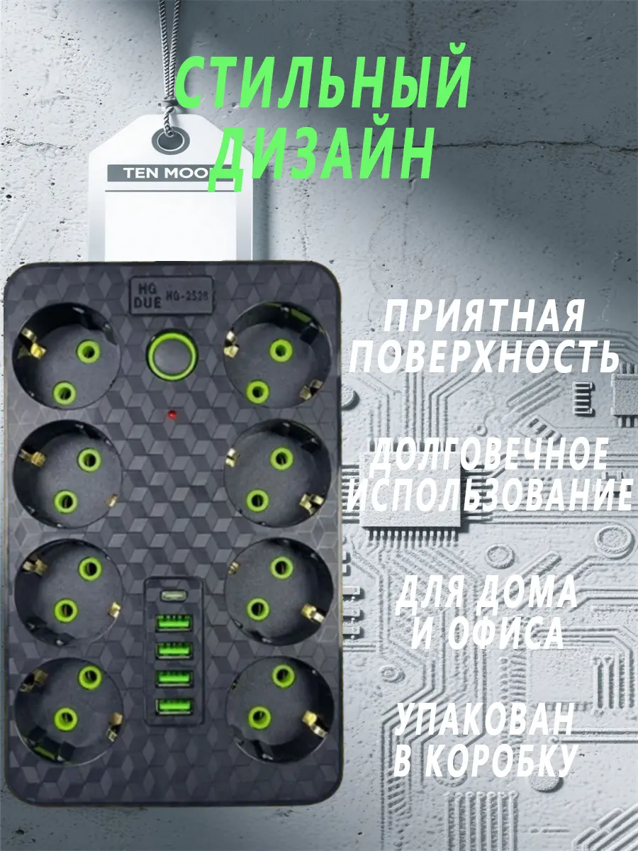 composite 7