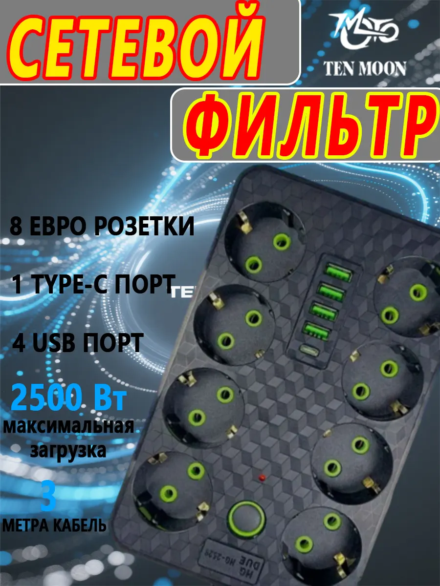 composite 5