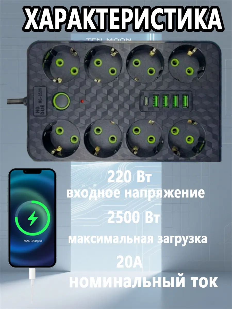 composite 9