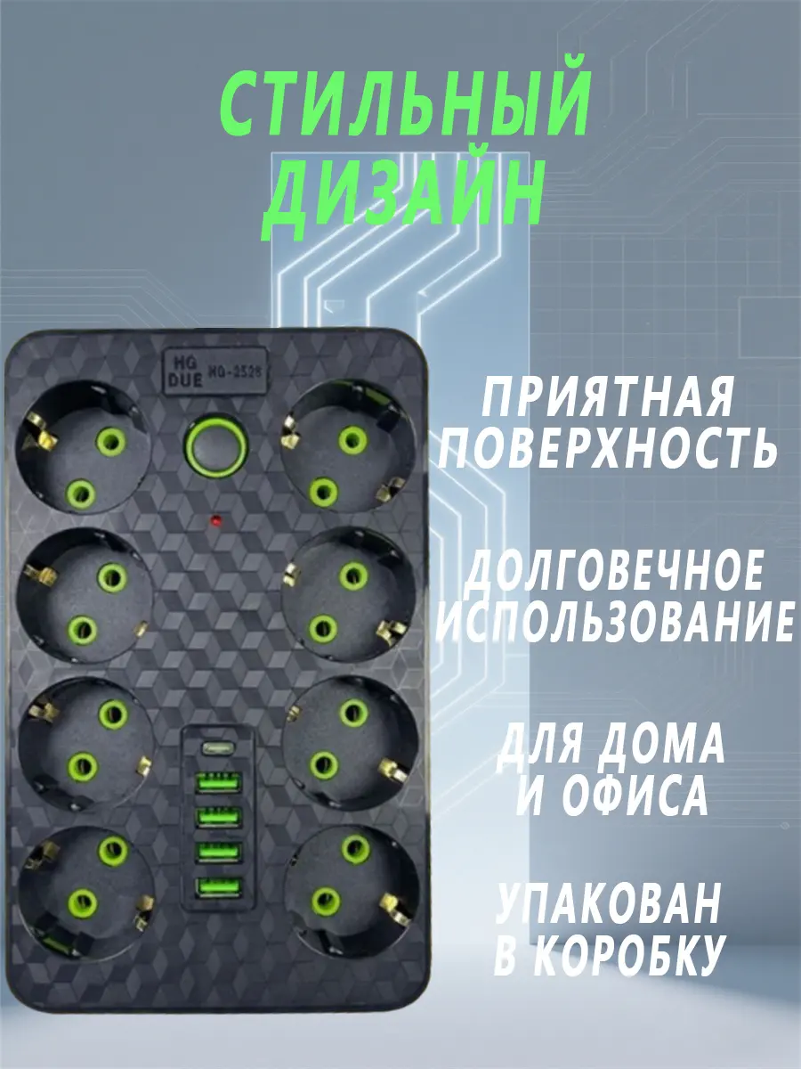 composite 7