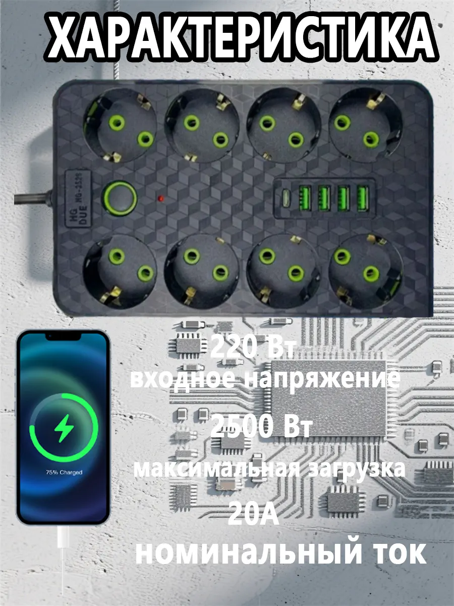 composite 9