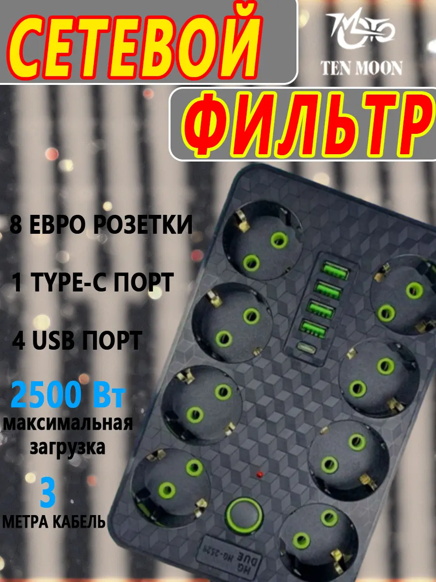composite 5