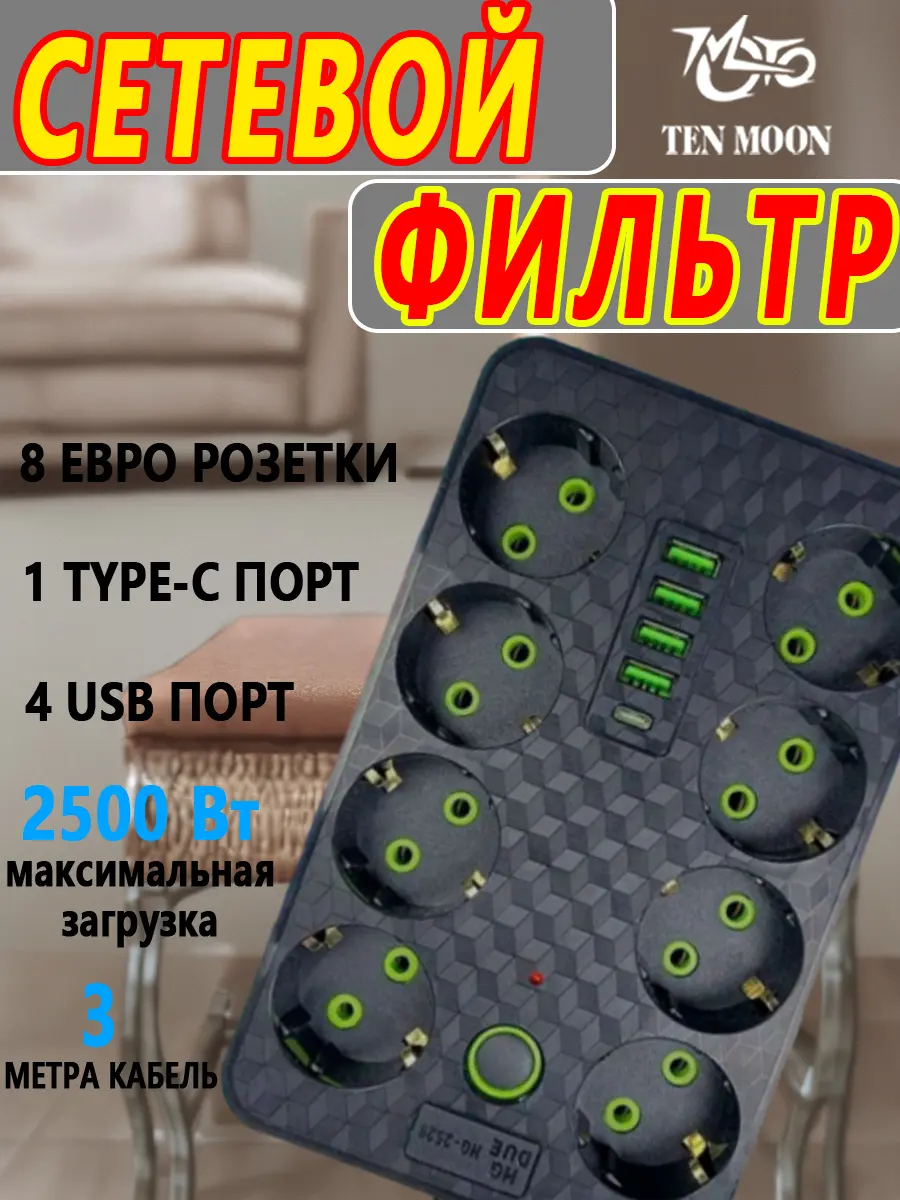 composite 5