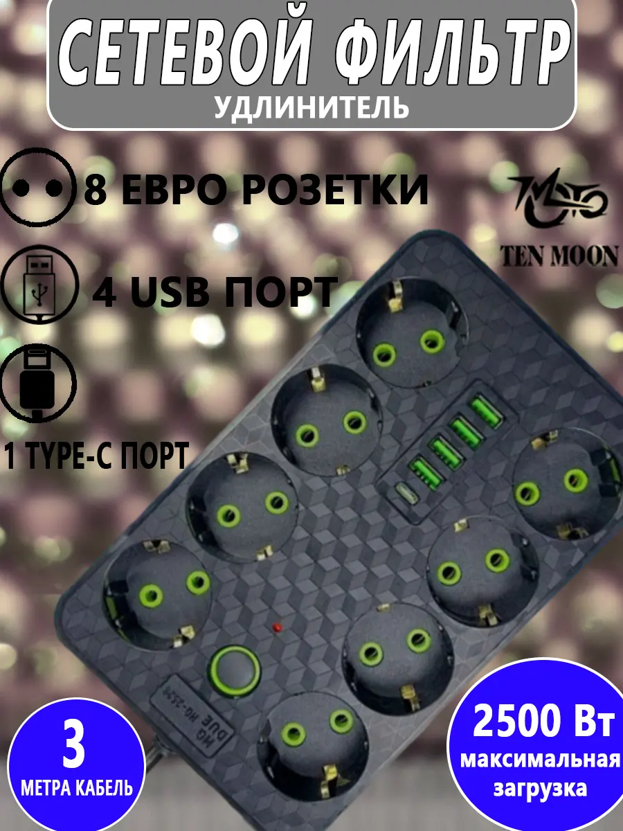 composite 1