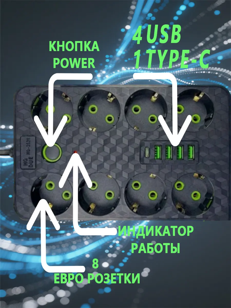 composite 8