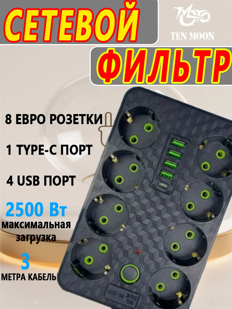 composite 5