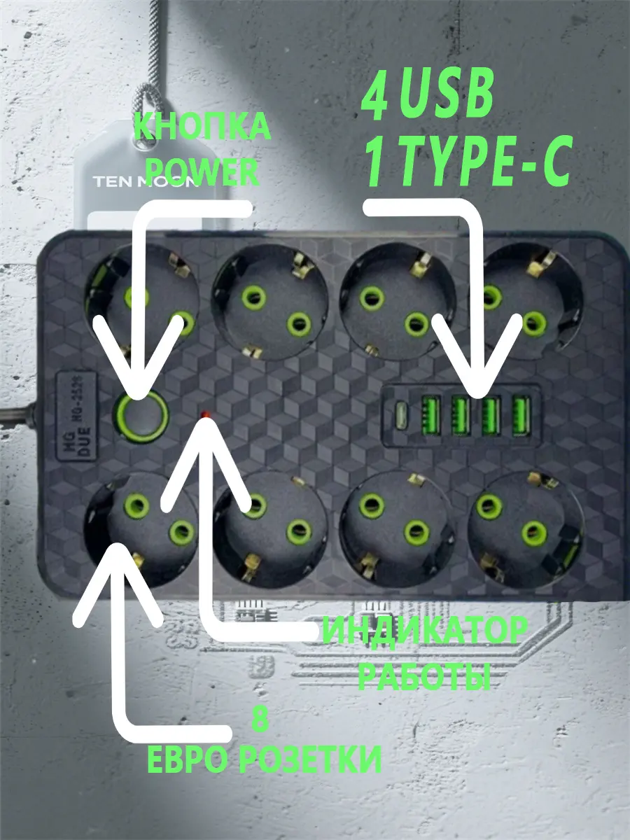 composite 8