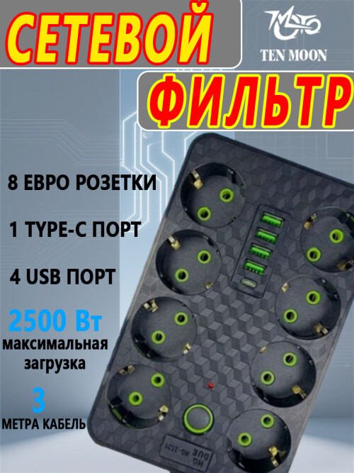 composite 5