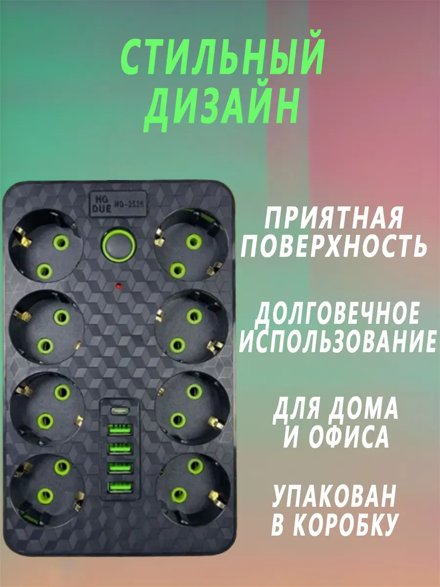 composite 7